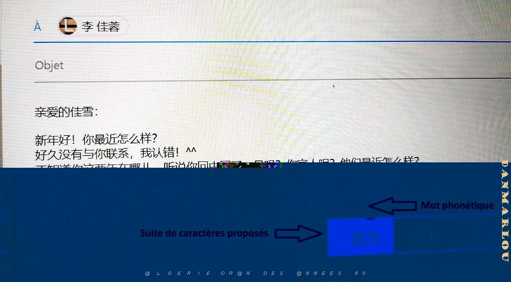 2 QUENTIN MARSEILLE ECRIT EN CHINOIS (3).jpg